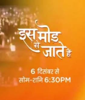 Iss Mod Se Jaate Hain (2021) poster