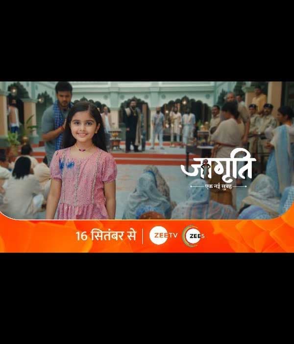 Jagriti Ek Nayi Subah (2024) poster