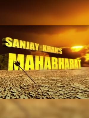 Jai Mahabharat (2001) poster