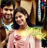 Jamuna Paar (2012) poster