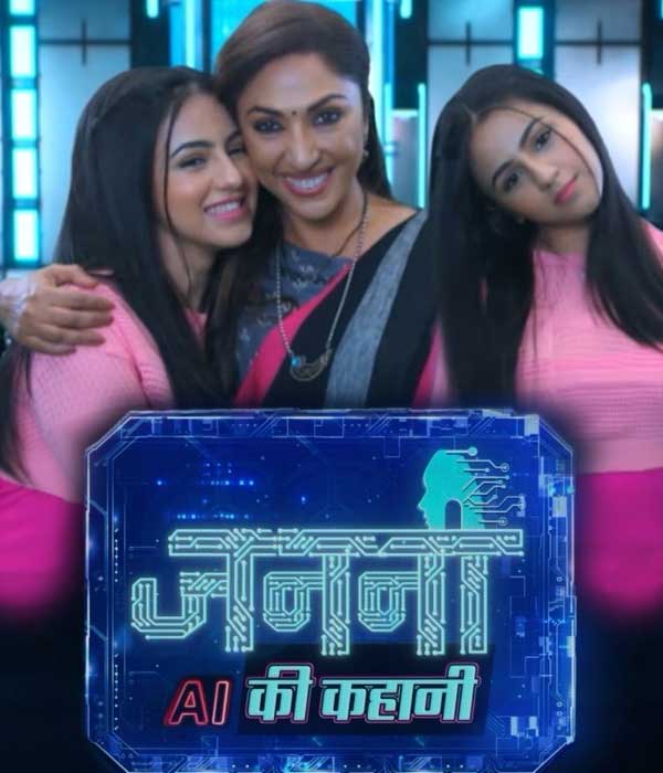 JANANI - AI Ki Kahani (2024) poster