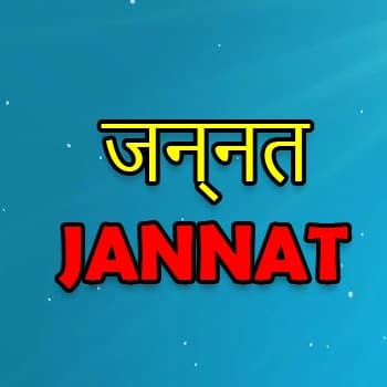 Jannat (2001) poster