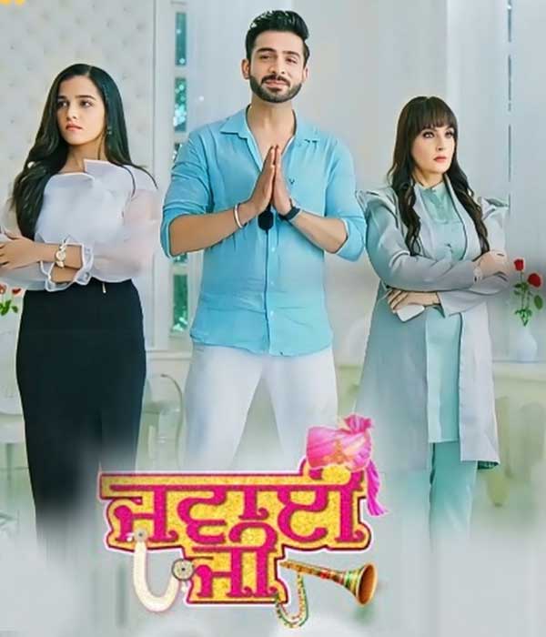 Jawai Ji (2024) poster
