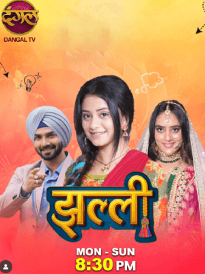 Jhallee (2025) poster