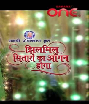 Jhilmil Sitaaron Ka Aangan Hoga (2012) poster