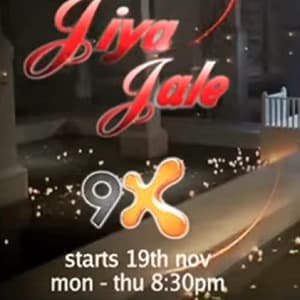 Jiya Jale (2007) poster