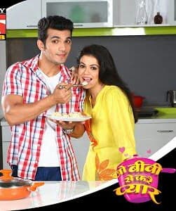 Jo Biwi Se Kare Pyaar (2013) poster