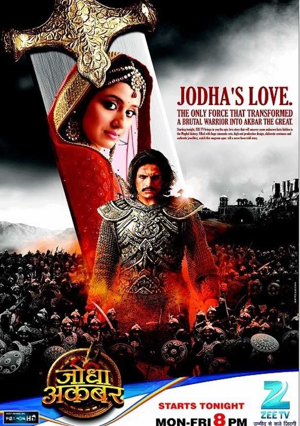 Jodha Akbar (2013) poster