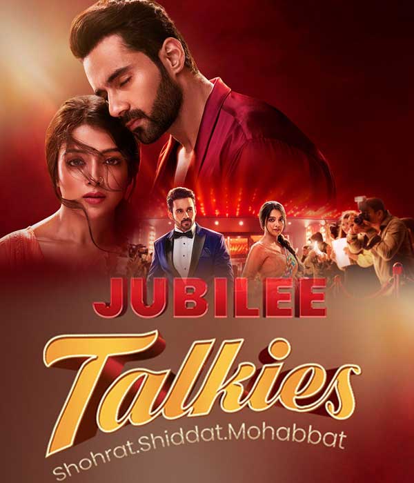 Jubilee Talkies (2024) poster