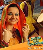 Jugni Chali Jalandhar (2008) poster