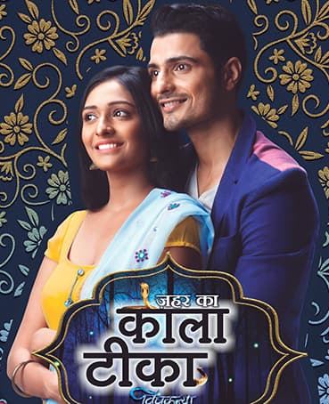 Kaala Teeka (2015) poster