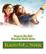 Kaatelal & Sons (2020) poster