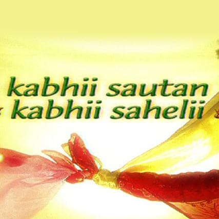 Kabhii Sautan Kabhii Sahelii (2001) poster