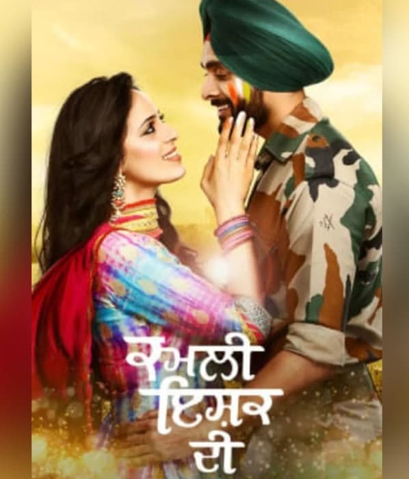 Kamli Ishq Di (2020) poster