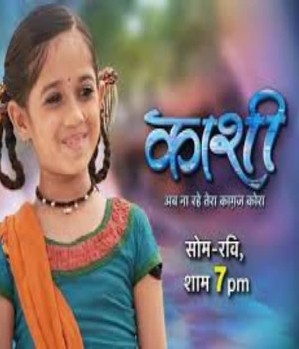 Kashi – Ab Na Rahe Tera Kagaz Kora (2010) poster