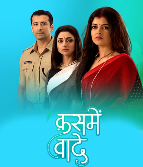Kasmein Waade (2024) poster