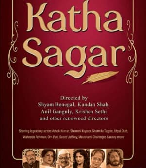 Katha Sagar (1986) poster