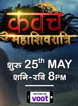 Kavach....Maha Shivratri (2019) poster