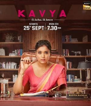 Kavya Ek Jazbaa Ek Junoon (2023) poster