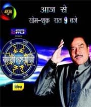 Ke Bani Crorepati (2021) poster