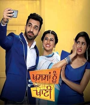 Khasma Nu Khani (2020) poster