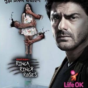 Khauff Begins... Ringa Ringa Roses (2011) poster