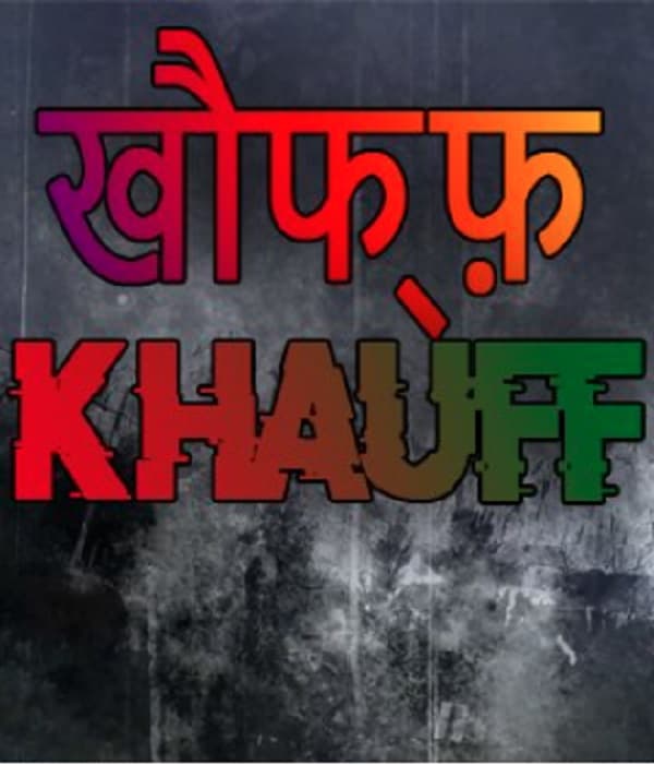 Khauff (2000) poster