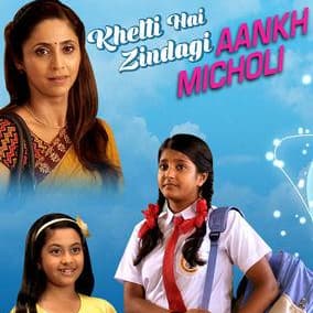 Khelti Hai Zindagi Aankh Micholi (2013) poster