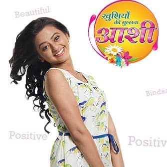 Khushiyon Kii Gullak Aashi (2014) poster