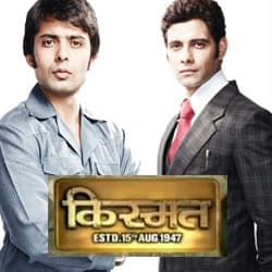 Kismat (2011) poster