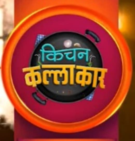 Kitchen Kallakar (2021) poster