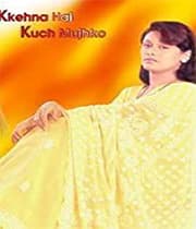Kkehna Hai Kuch Mujhko (2004) poster