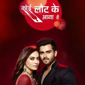 Koi Laut Ke Aaya Hai (2017) poster