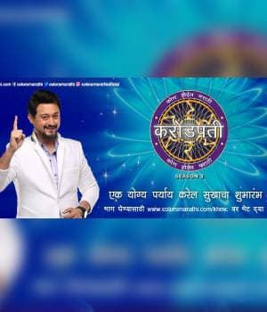 Kon Honar Crorepati Season3 (2016) poster