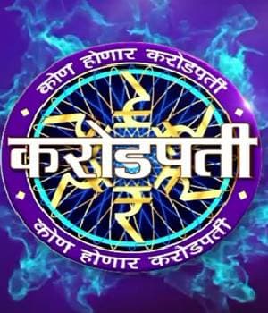 Kon Honar Crorepati Season6 (2022) poster