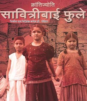 Krantijyoti Savitribai Phule (2016) poster