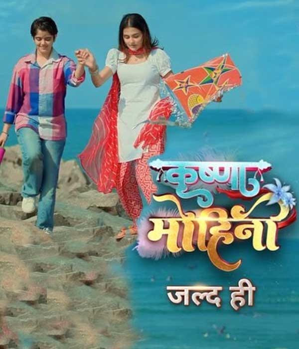 Krishna Mohini (2024) poster