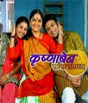 Krishnaben Khakhrawala (2010) poster