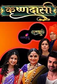 Krishnadasi (2016) poster