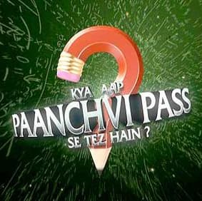 Kya Aap Paanchvi Pass Se Tez Hain? (2008) poster