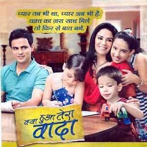 Kya Huaa Tera Vaada (2012) poster