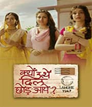 Kyun Utthe Dil Chhod Aaye (2021) poster