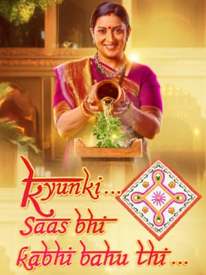 Kyunki Saas Bhi Kabhi Bahu Thi 2 (2025) poster