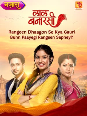 Laal Banarasi (2023) poster