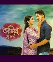 Lagira Zhala Jee (2017) poster