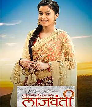 Lajwanti (2015) poster