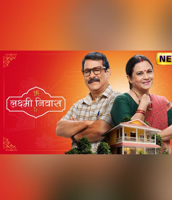 Lakshmi Niwas Hindi (2026) poster