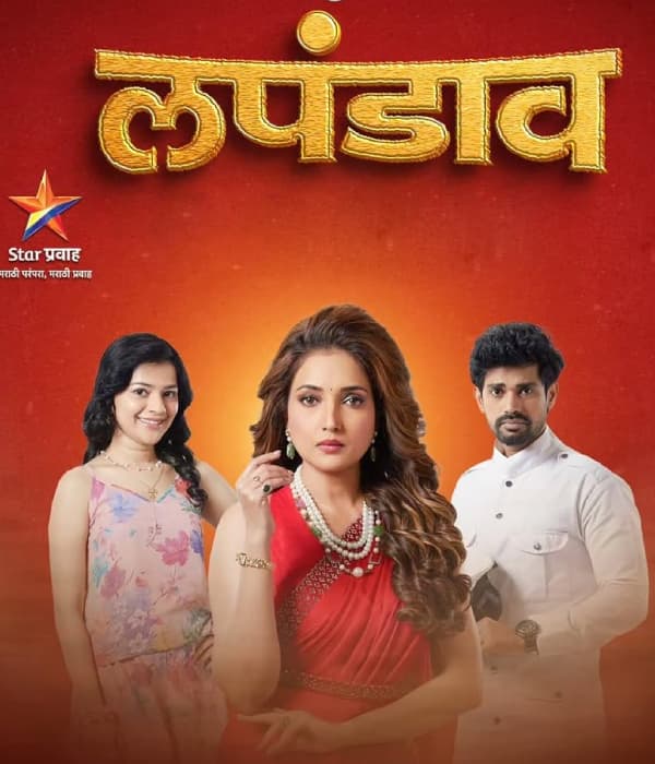 Lapandav (2025) poster