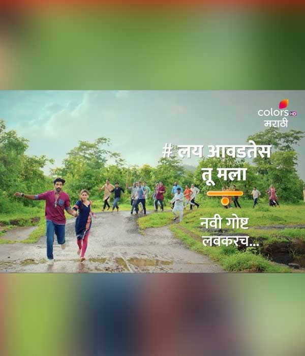 Lay Awadtes Tu Mala (2024) poster