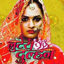 Looteri Dulhan (2011) poster